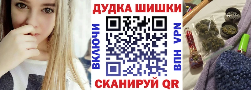 Где найти наркотики Алагир Канабис A-PVP ГАШ МЕФ
