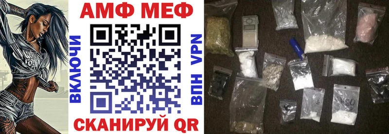 Amphetamine 97% Алагир