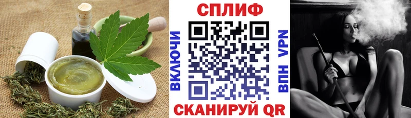 Еда ТГК конопля  Алагир 