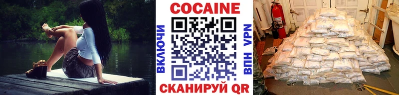 Кокаин Перу Алагир