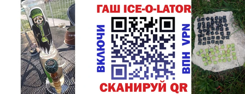 ГАШ Premium  Алагир 