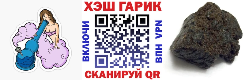 ГАШИШ гашик Алагир