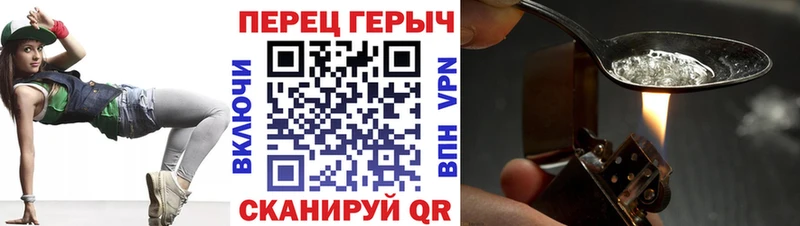 KRAKEN маркетплейс  Алагир  ГЕРОИН Heroin 