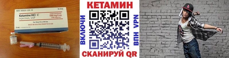 гидра   Алагир  Кетамин ketamine 