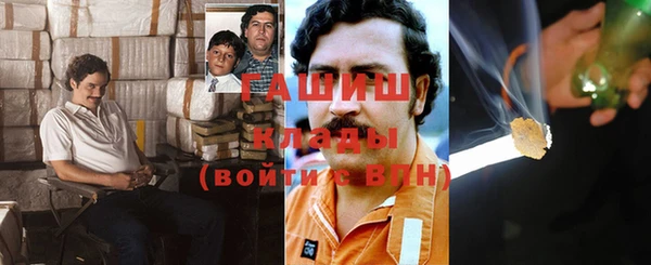 COCAINE Абинск