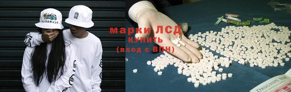 COCAINE Абинск