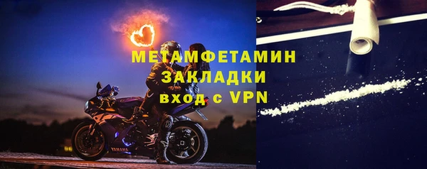 не бодяженный Новозыбков