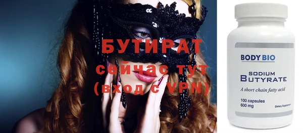 МДМА Абаза