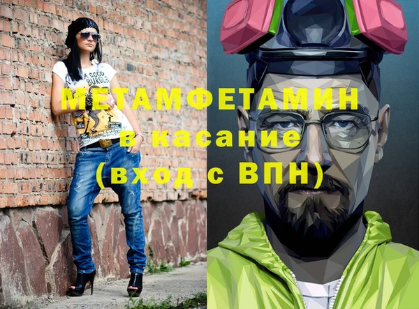 МДМА Абаза