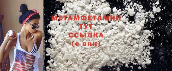 герыч Нея