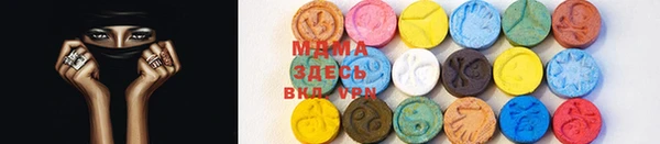бошки Новодвинск