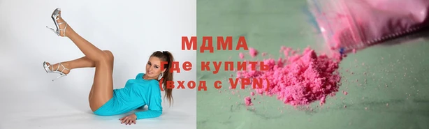 МДМА Абаза