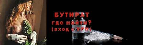 МДМА Абаза