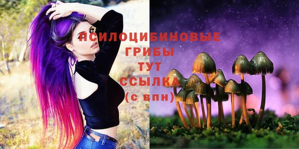 COCAINE Абинск