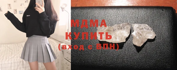 COCAINE Абинск