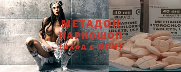 COCAINE Абинск