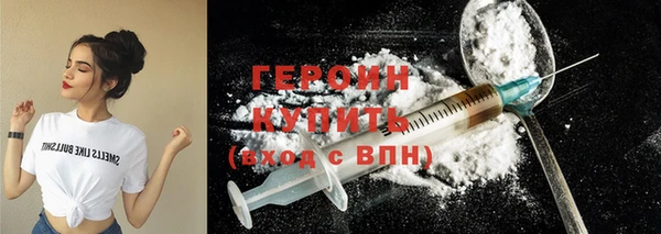 марки lsd Нефтекумск