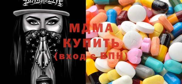 МДМА Абаза