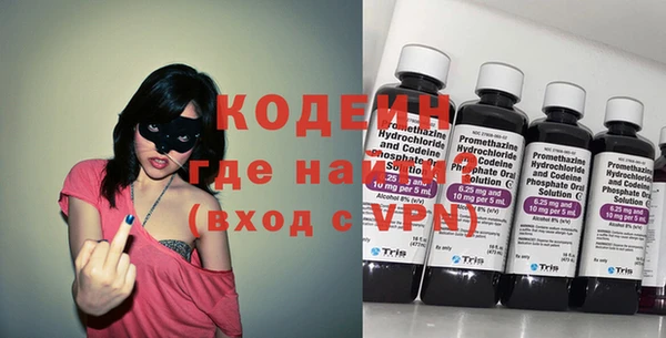 МДМА Абаза