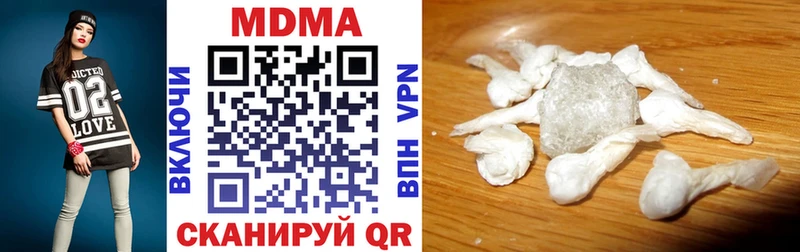 MDMA crystal  продажа наркотиков  Алагир 