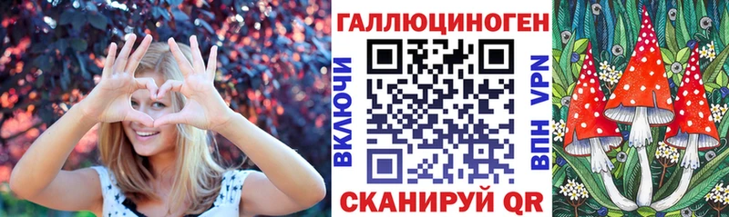 Галлюциногенные грибы Magic Shrooms Алагир